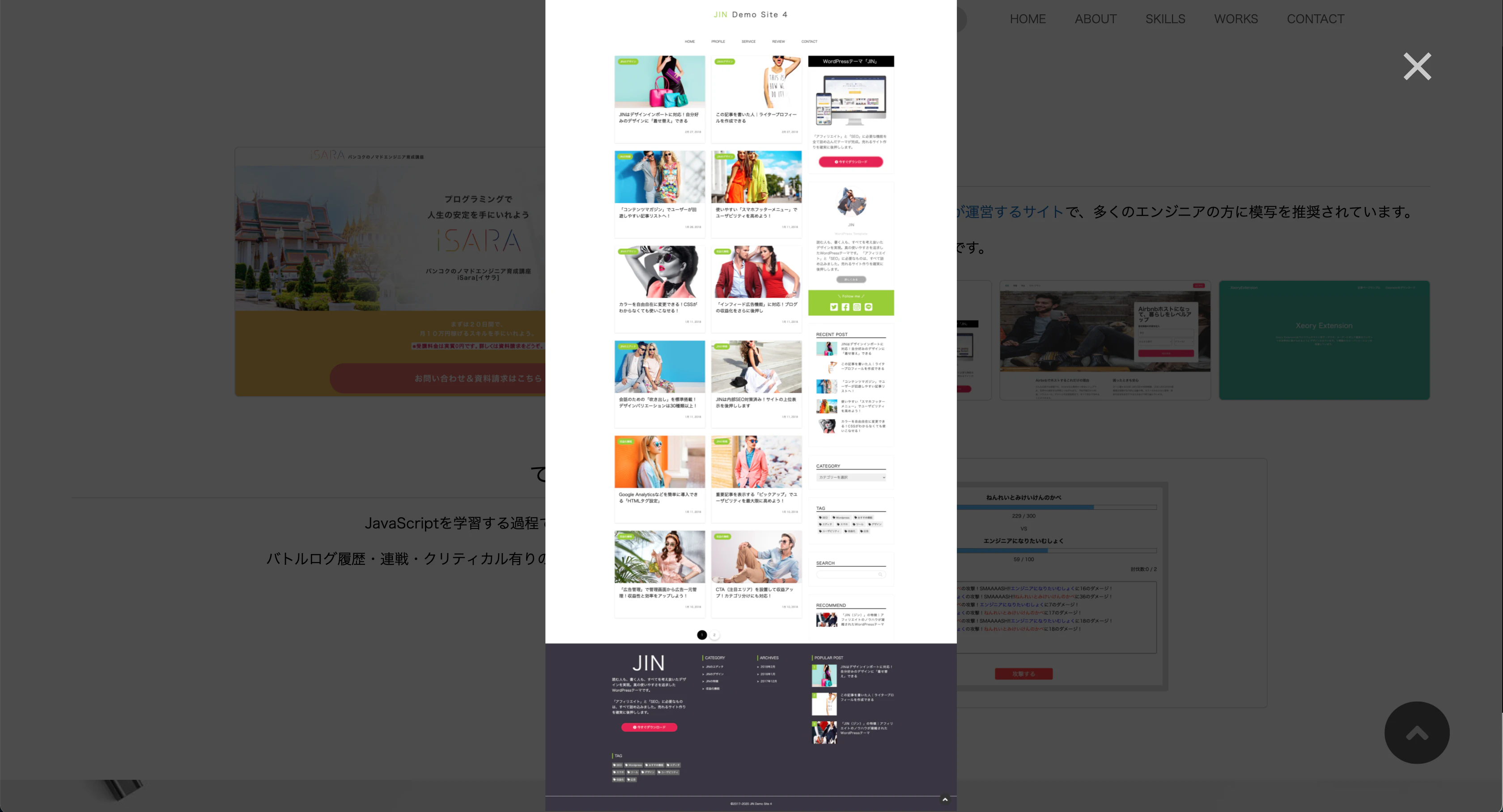 スクリーンショット 2020-12-06 11.06.51.png