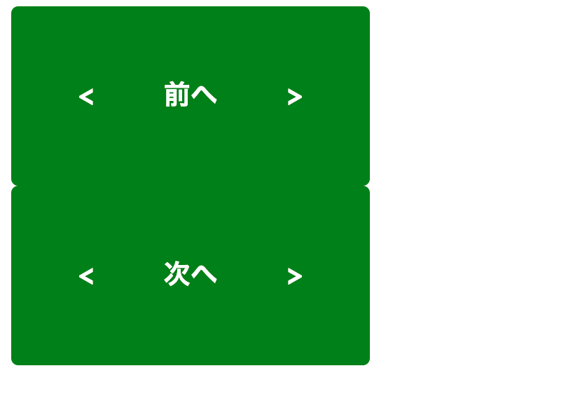 スクリーンショット 2021-01-03 9.40.49.png