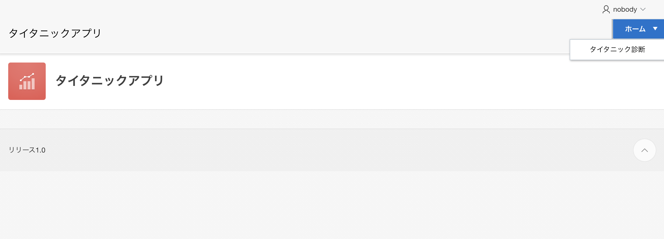 スクリーンショット 2020-06-06 7.51.12.png