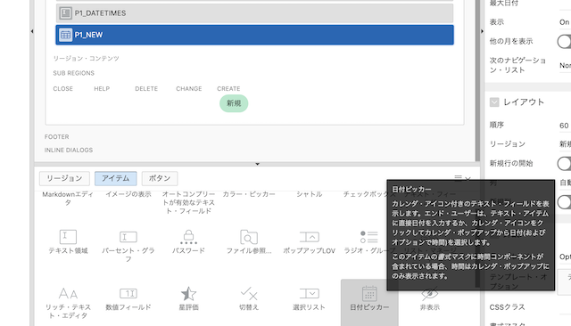 スクリーンショット 2020-07-14 21.18.38.png