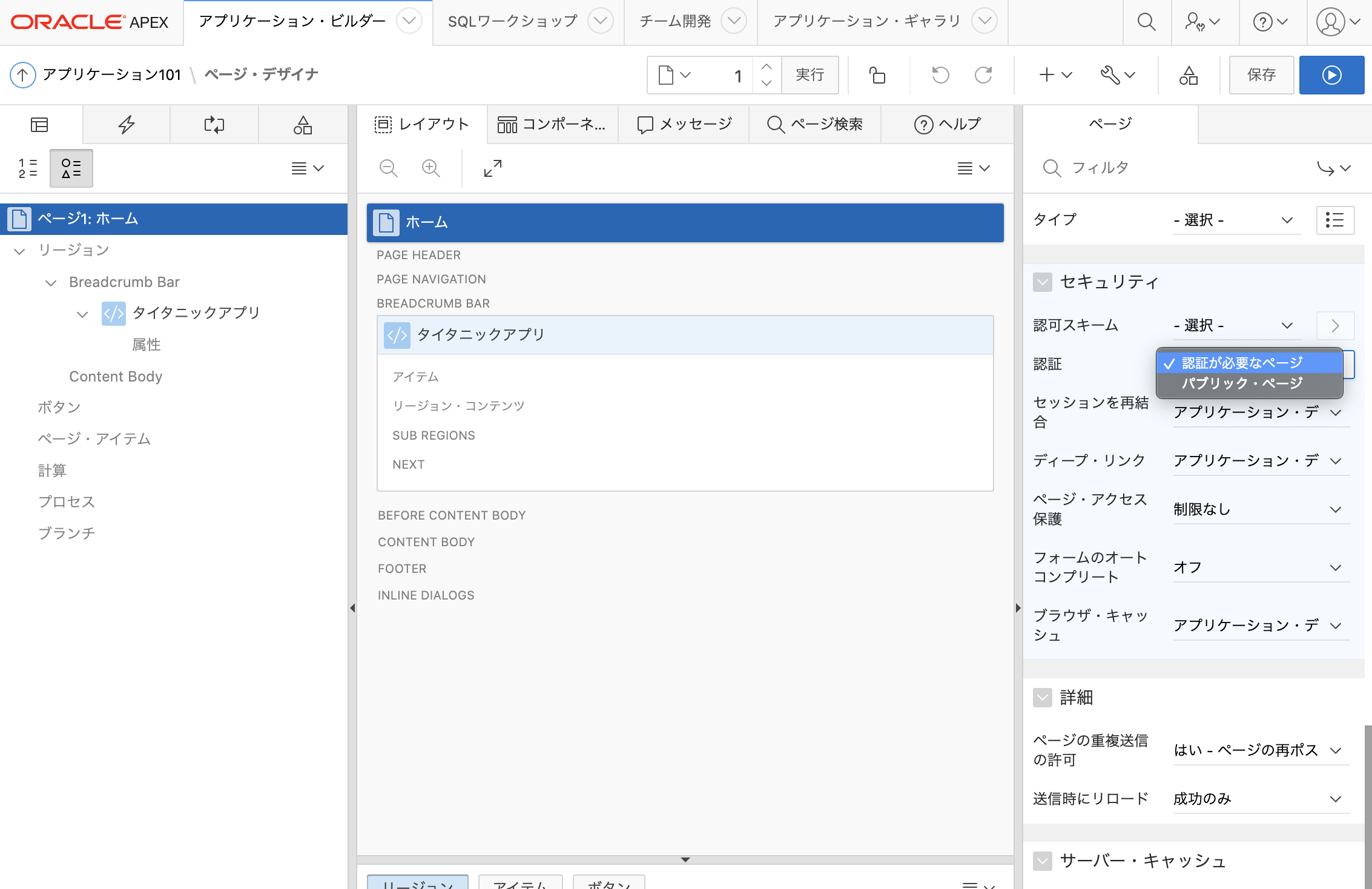 スクリーンショット 2020-06-05 21.32.21.png