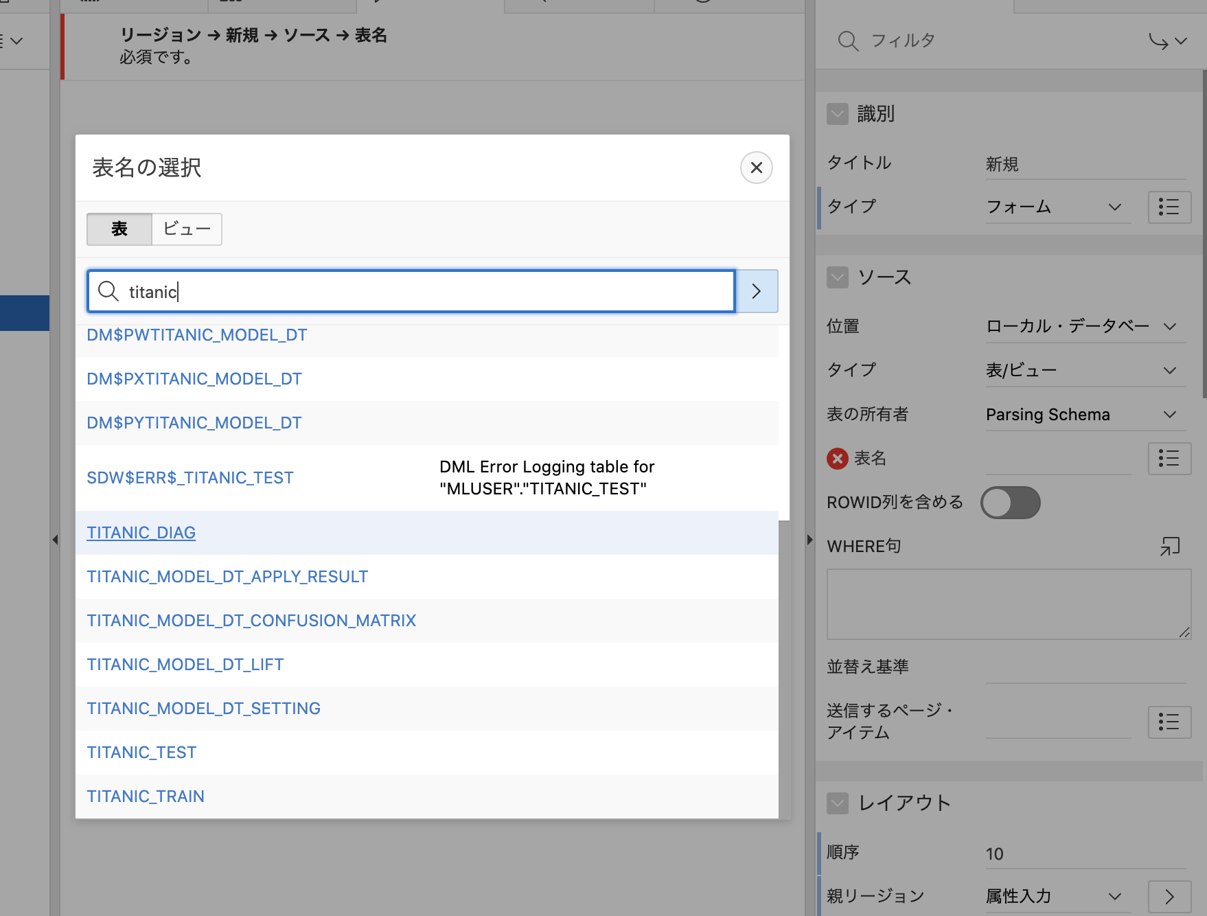 スクリーンショット 2020-06-06 8.23.14.png