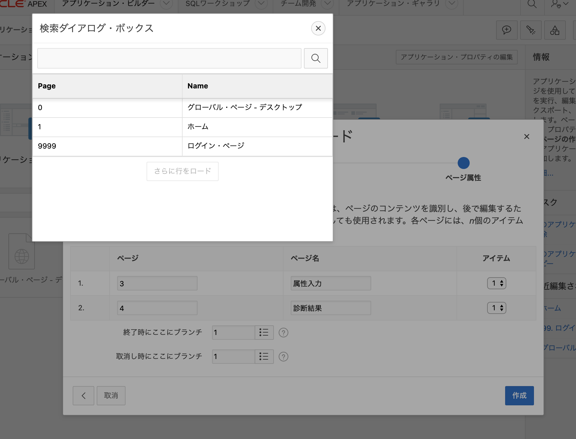 スクリーンショット 2020-06-06 7.47.30.png