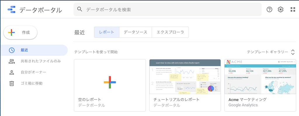スクリーンショット 2020-05-16 16.03.14.png