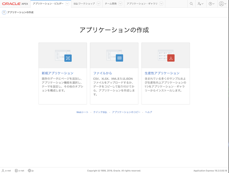 スクリーンショット 2020-07-11 10.27.43.png