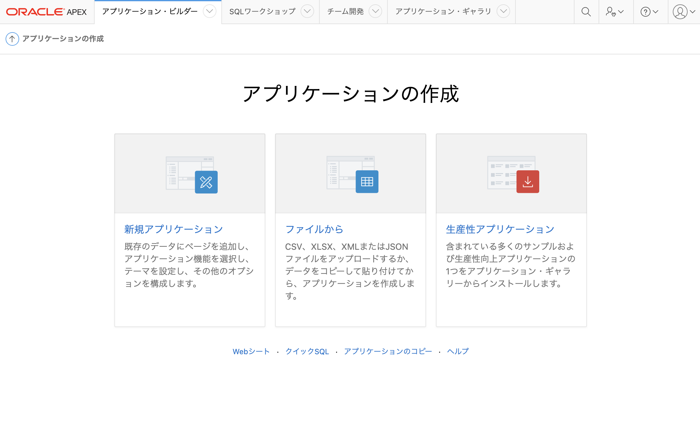 スクリーンショット 2020-06-05 21.24.01.png