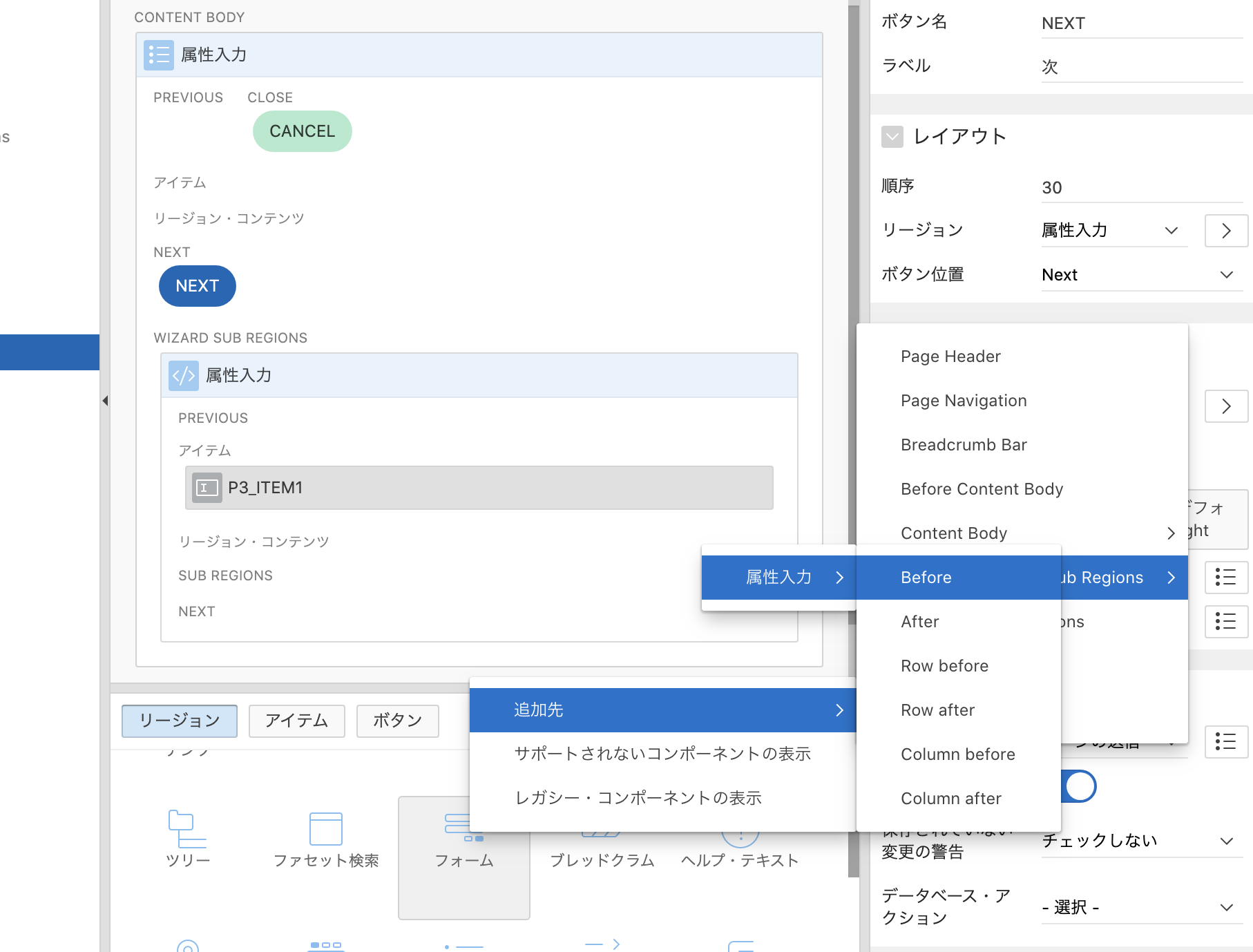 スクリーンショット 2020-06-06 8.15.24.png