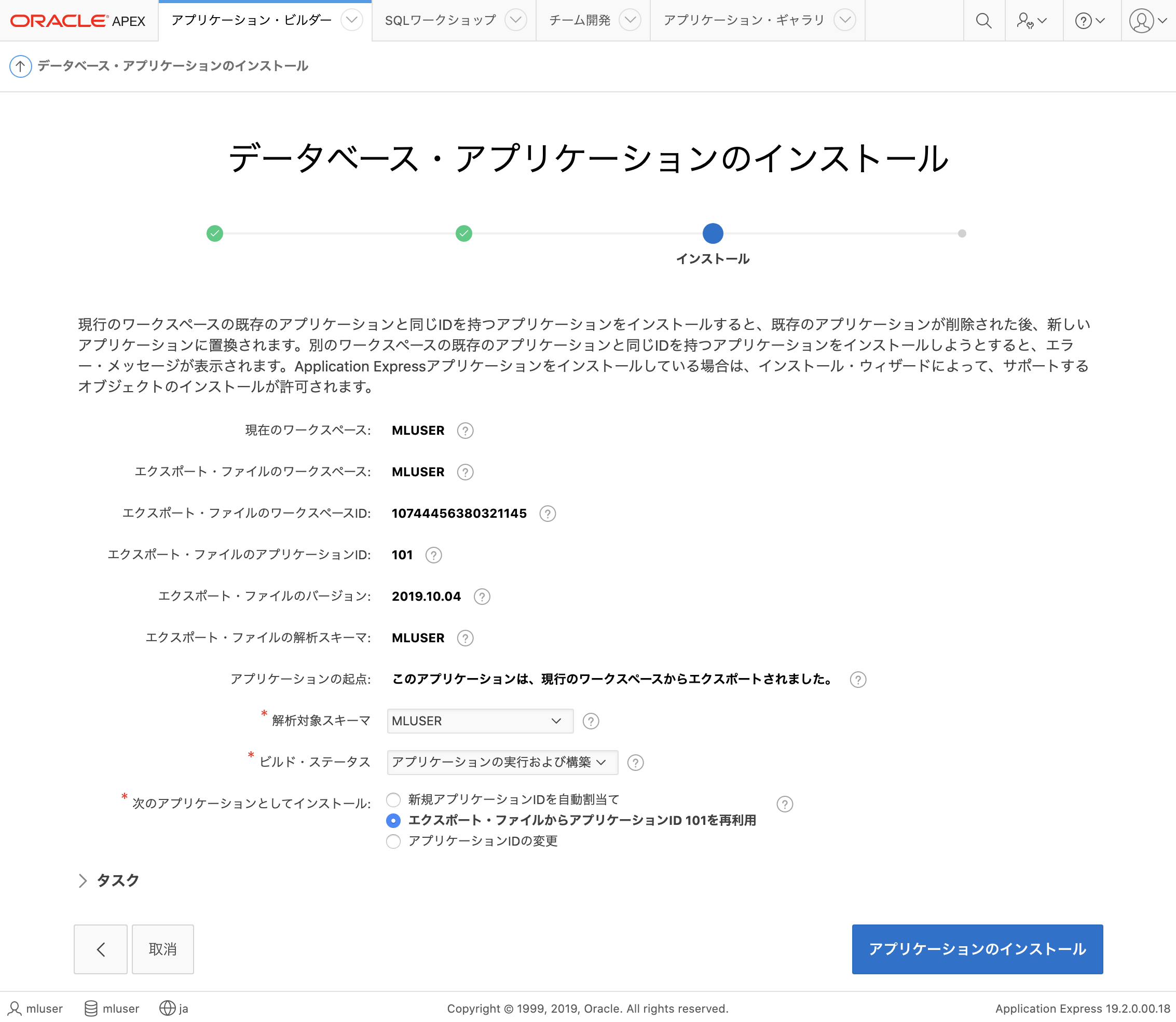 スクリーンショット 2020-06-07 7.22.14.png