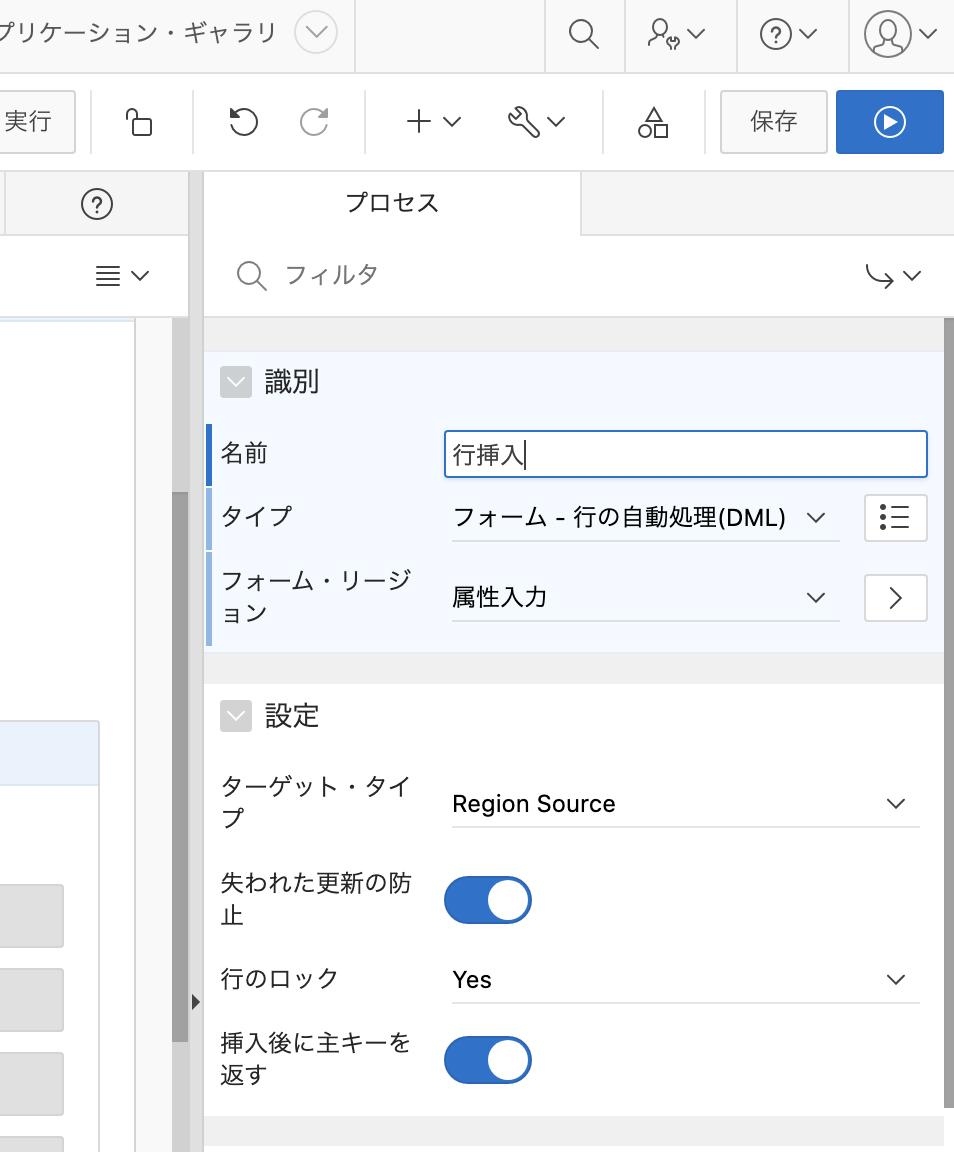 スクリーンショット 2020-06-06 17.30.03.png