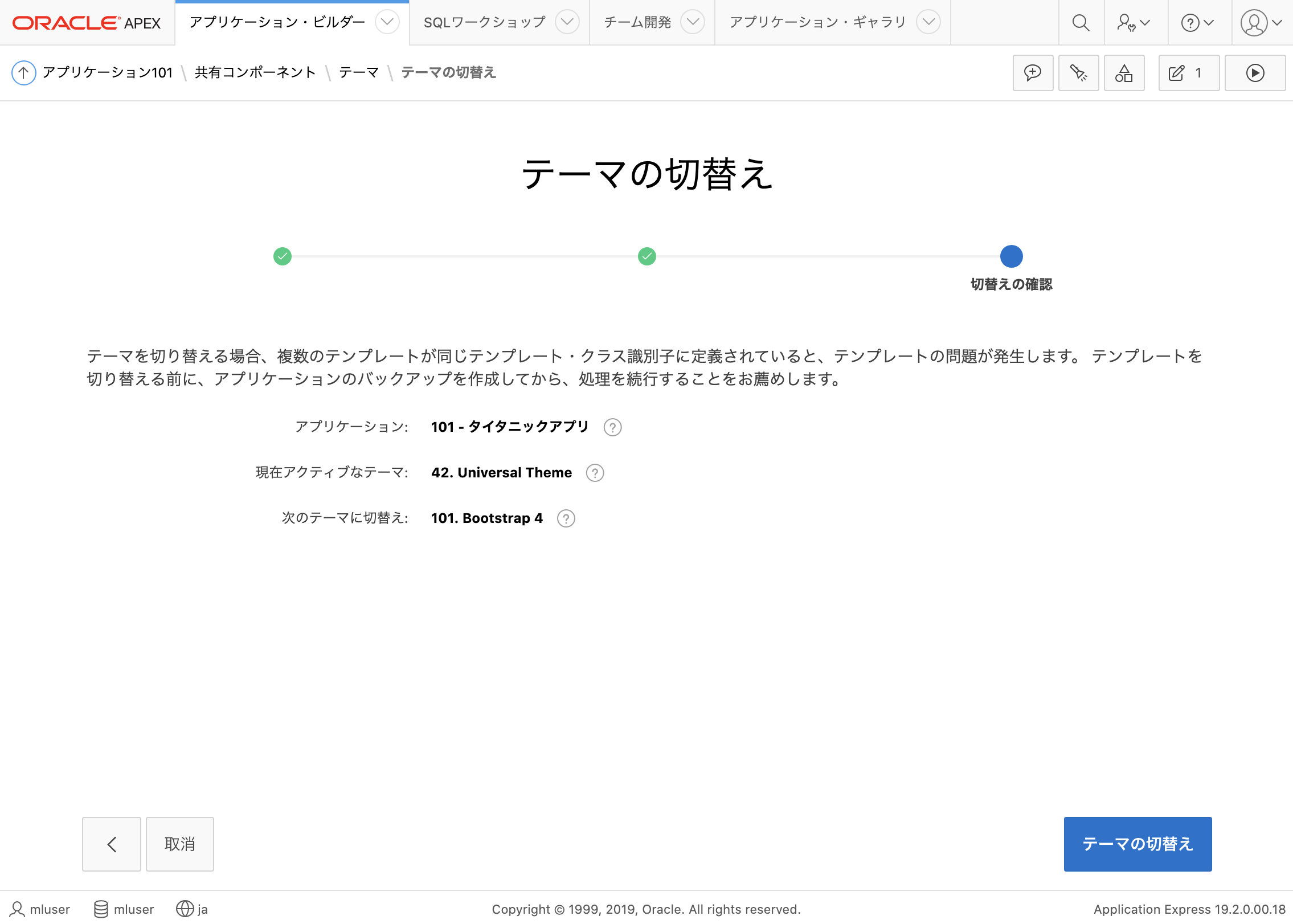 スクリーンショット 2020-06-07 7.36.33.png