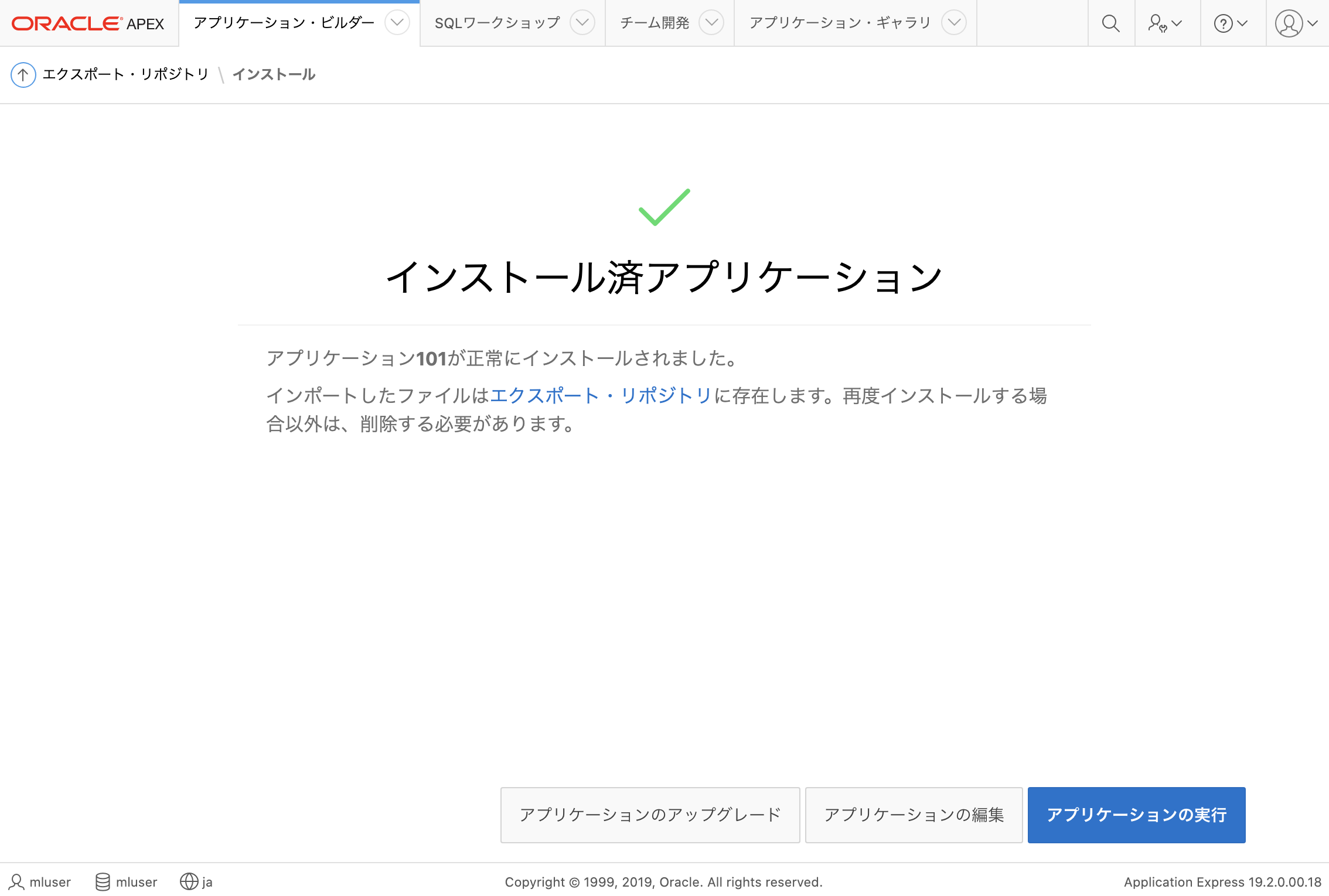 スクリーンショット 2020-06-07 7.22.34.png