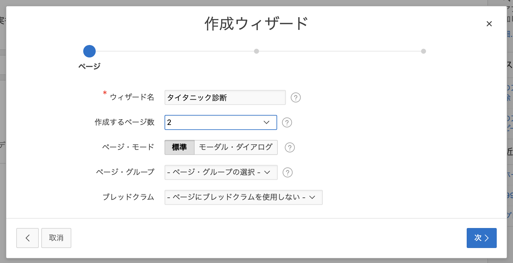 スクリーンショット 2020-06-06 7.44.00.png
