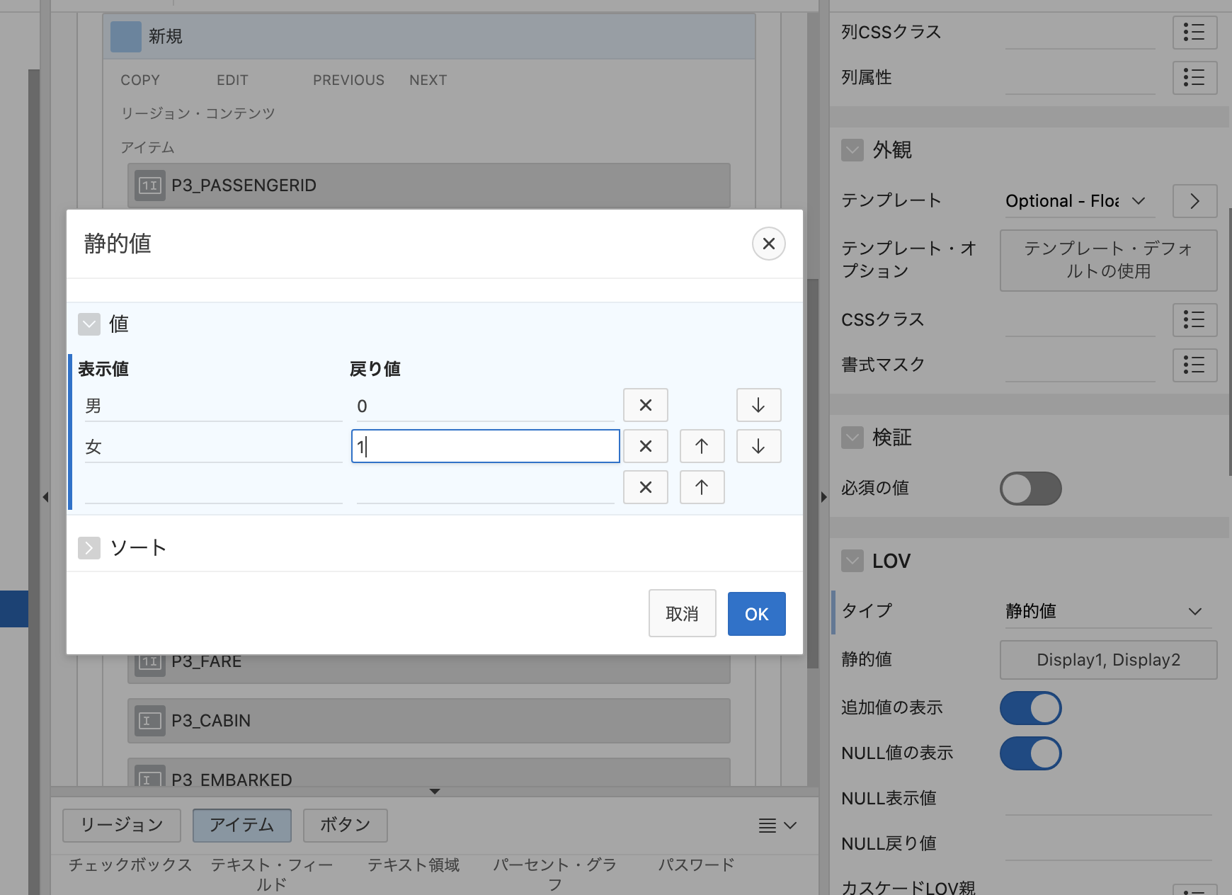 スクリーンショット 2020-06-06 8.36.42.png