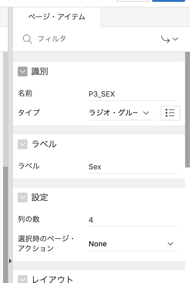 スクリーンショット 2020-06-06 8.39.30.png
