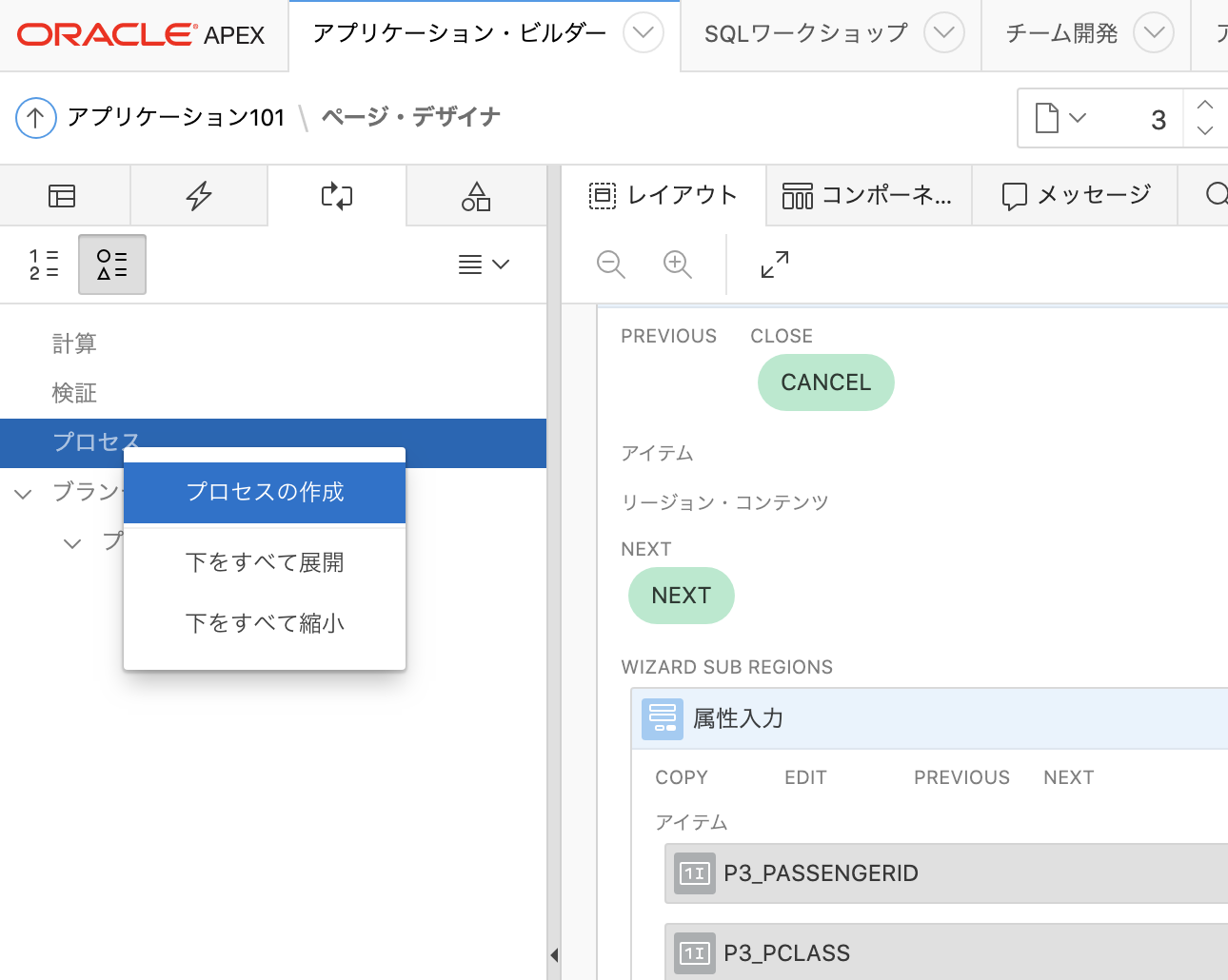 スクリーンショット 2020-06-06 17.26.40.png