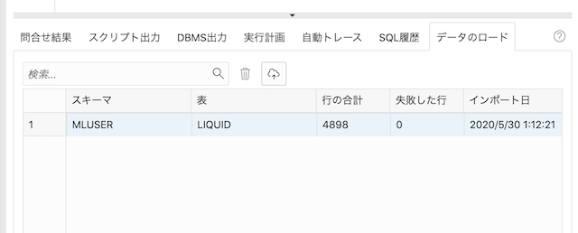 スクリーンショット 2020-05-31 9.11.50.png