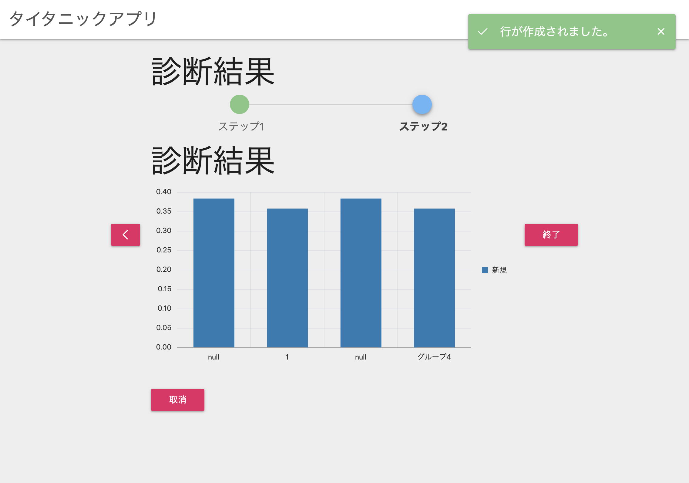 スクリーンショット 2020-06-07 8.34.19.png
