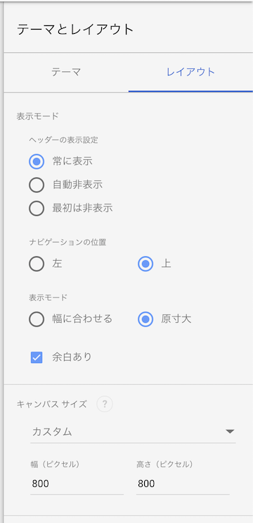 スクリーンショット 2020-05-16 16.25.57.png