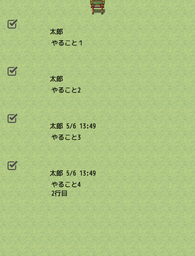 スクリーンショット 2020-05-06 13.51.40.png