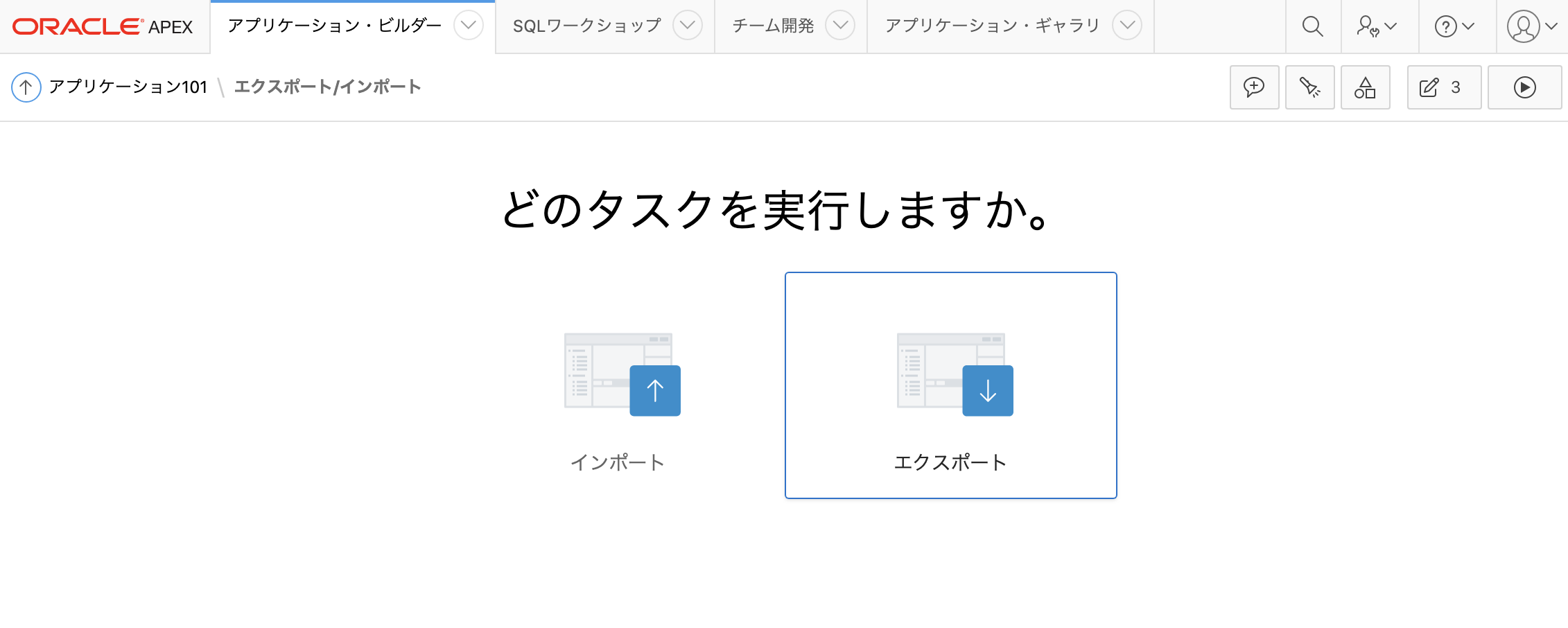スクリーンショット 2020-06-07 7.13.22.png