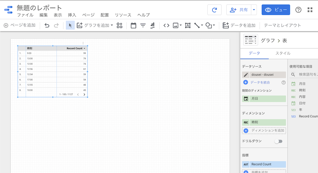 スクリーンショット 2020-05-16 16.13.43.png