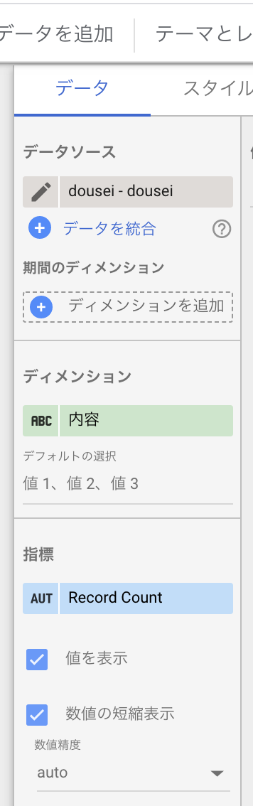 スクリーンショット 2020-05-16 16.41.43.png