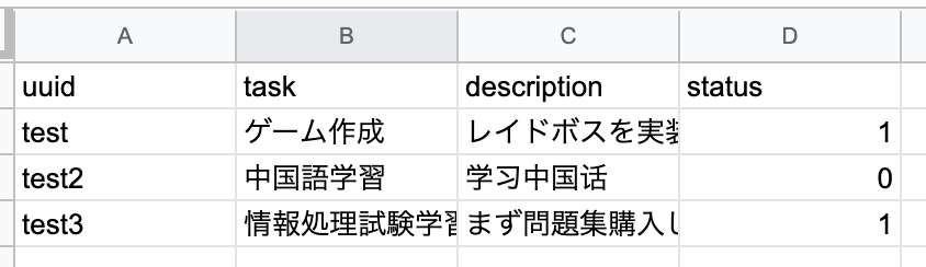 スクリーンショット 2020-05-06 22.30.58.png