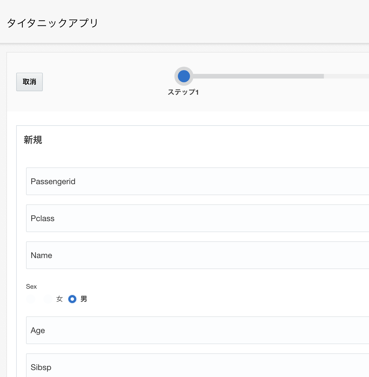 スクリーンショット 2020-06-06 8.52.15.png