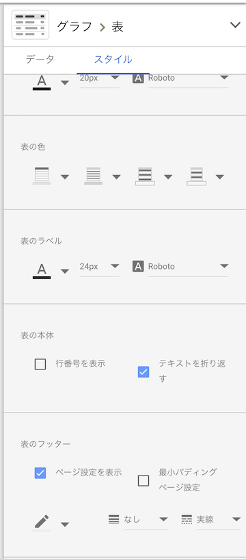 スクリーンショット 2020-05-16 16.29.35.png