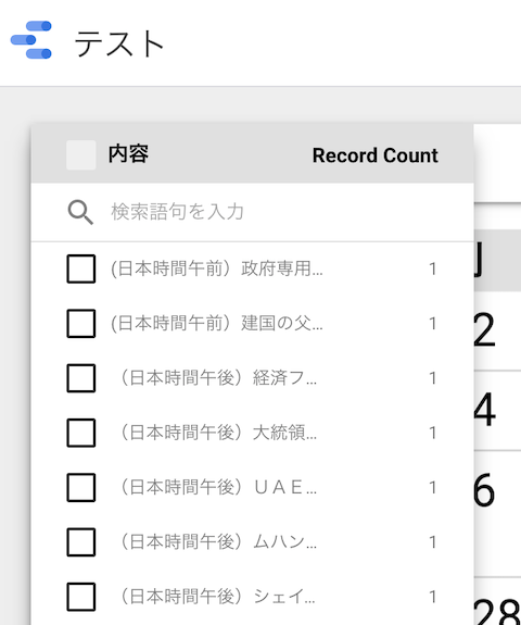 スクリーンショット 2020-05-16 16.51.57.png