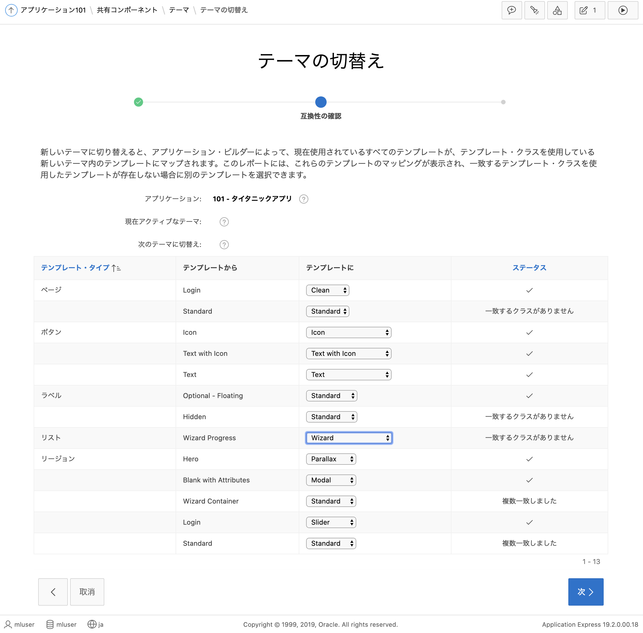 スクリーンショット 2020-06-07 8.31.58.png