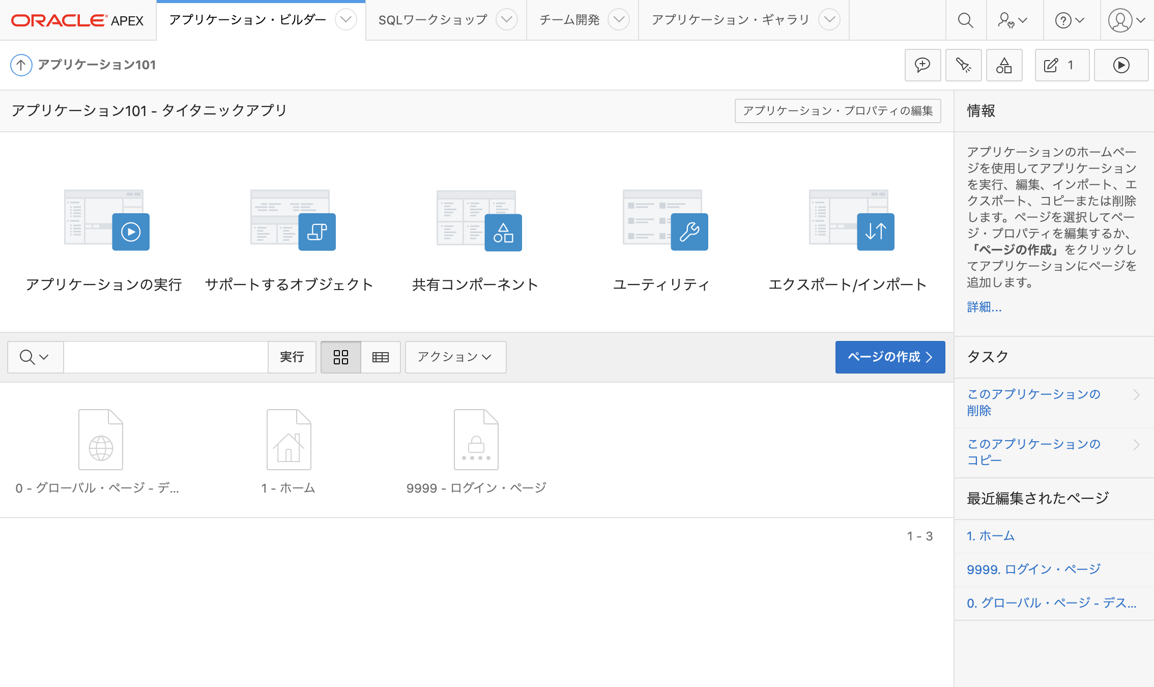 スクリーンショット 2020-06-05 21.27.48.png