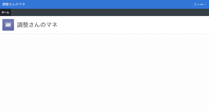 スクリーンショット 2020-07-11 10.39.06.png