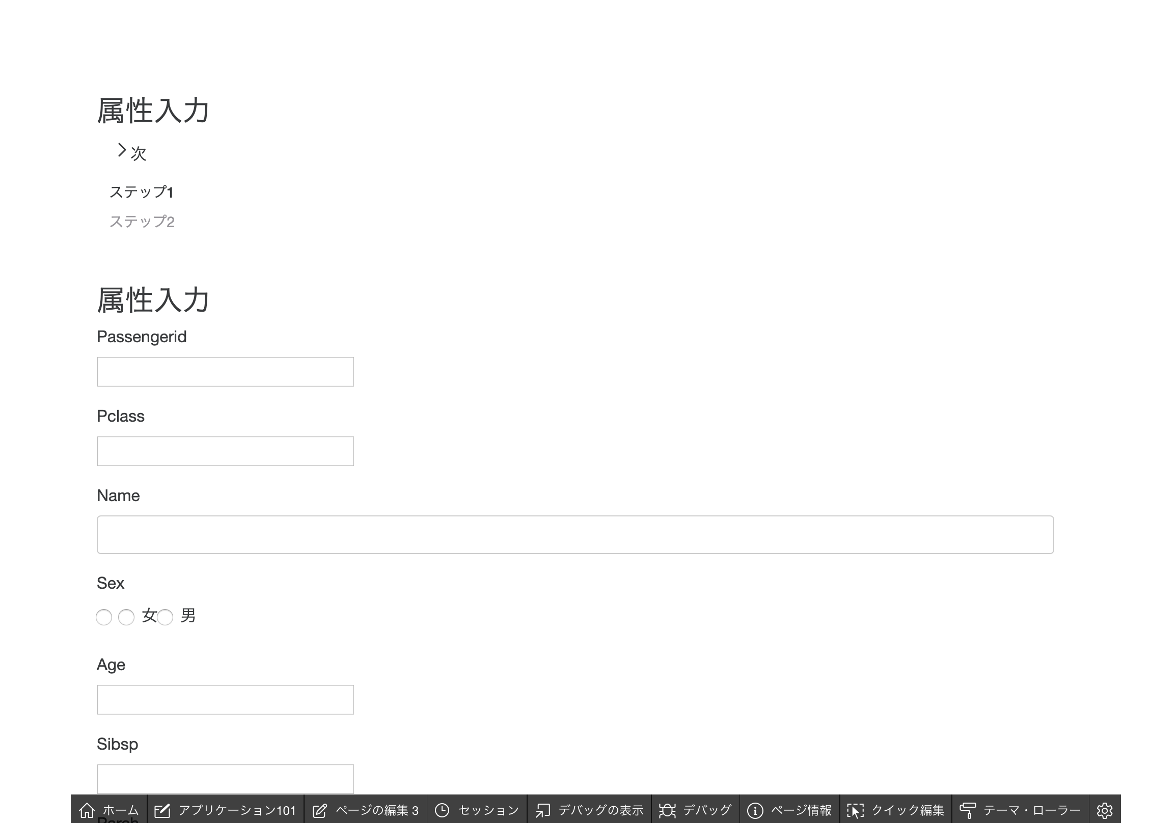 スクリーンショット 2020-06-07 7.53.17.png