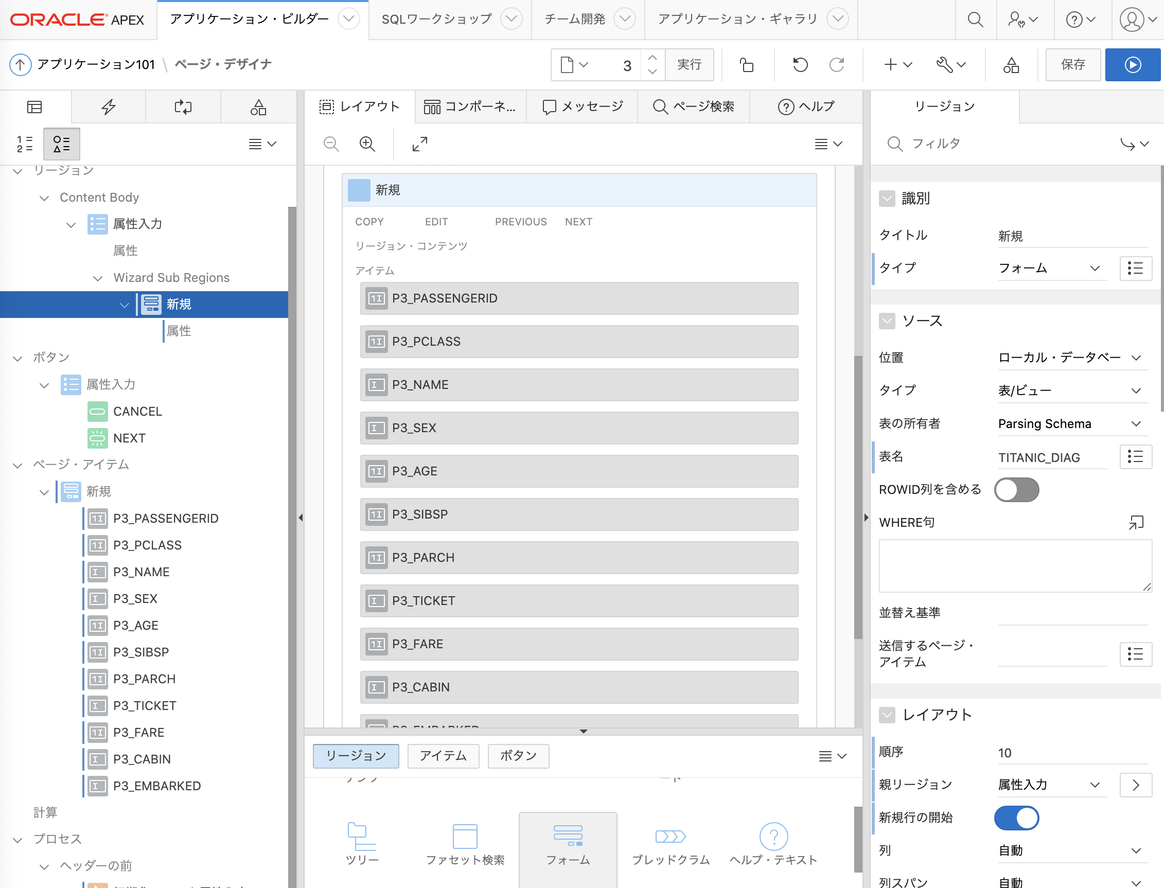 スクリーンショット 2020-06-06 8.25.26.png
