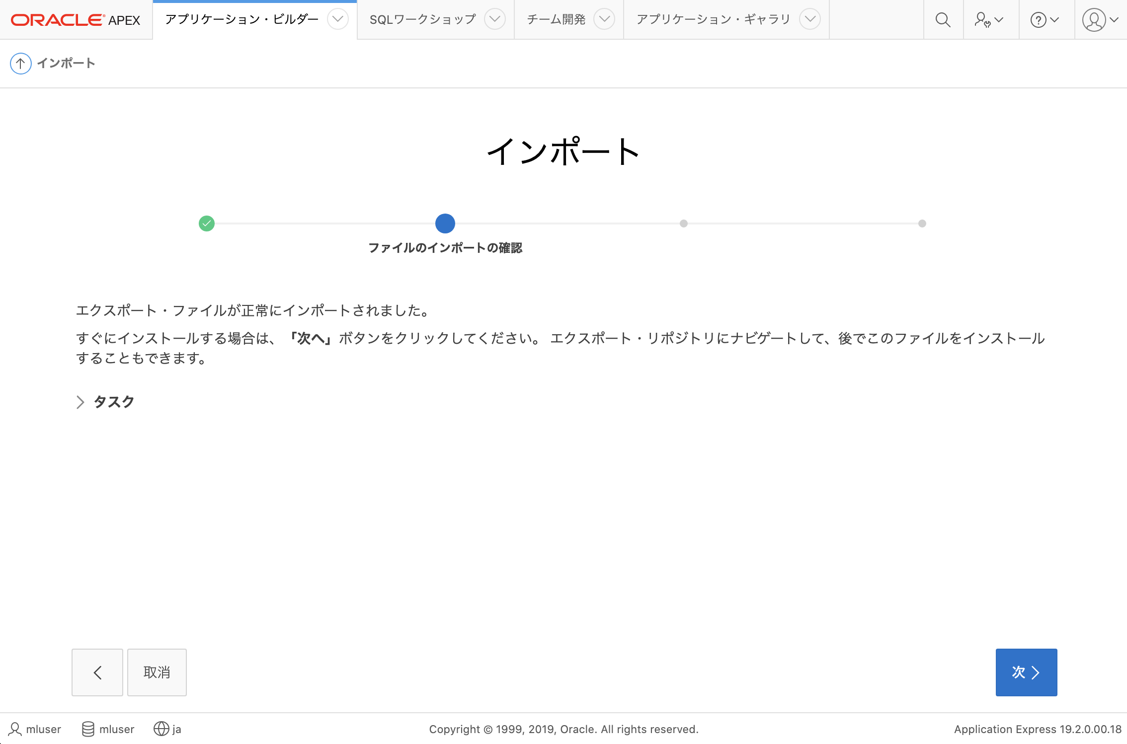 スクリーンショット 2020-06-07 7.21.40.png