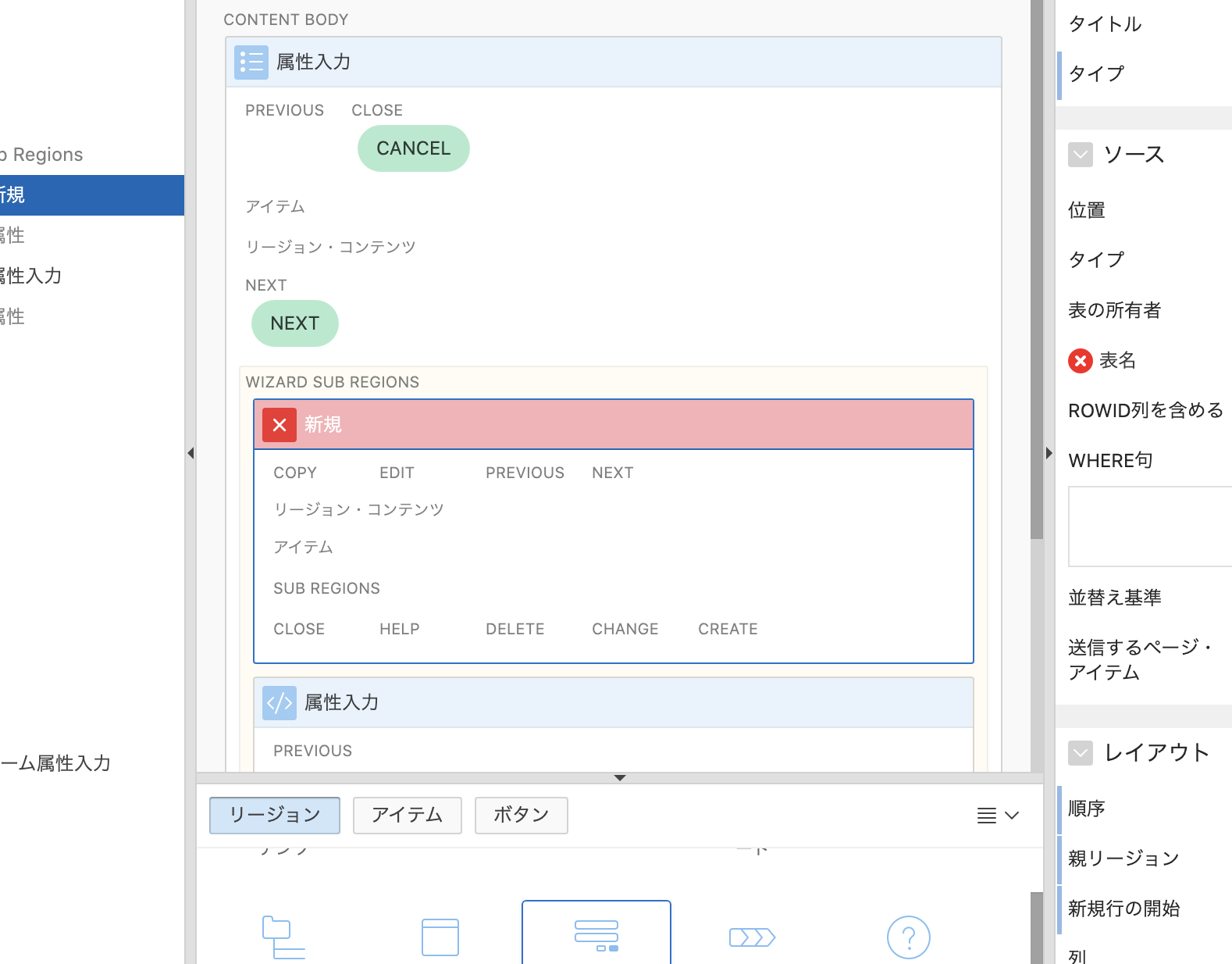 スクリーンショット 2020-06-06 8.20.06.png