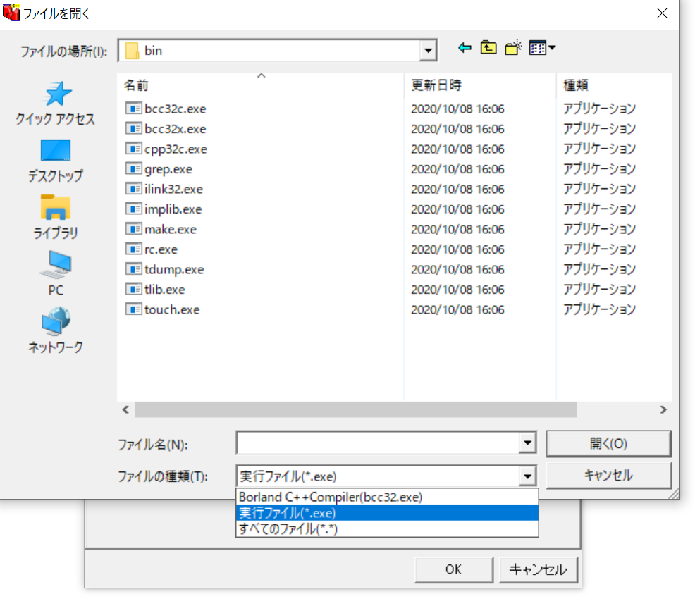 Cpad For Windows のセットアップ 動作試験 Qiita Cpad For Windows のセットアップ 動作試験 Qiita