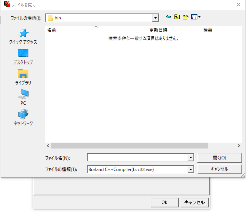 Cpad For Windows のセットアップ 動作試験 Qiita Cpad For Windows のセットアップ 動作試験 Qiita