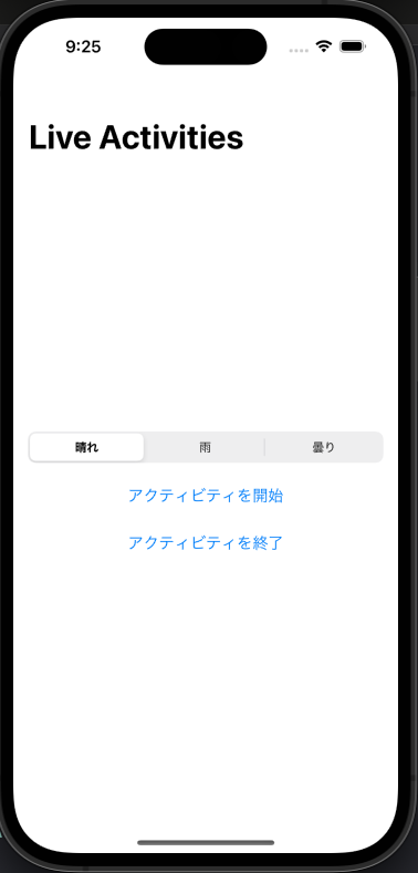スクリーンショット 2022-10-28 9.25.36.png