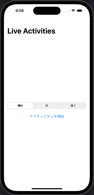 スクリーンショット 2022-10-28 9.08.38.png