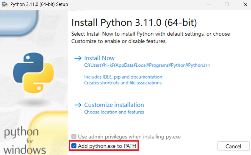 インストーラー.png