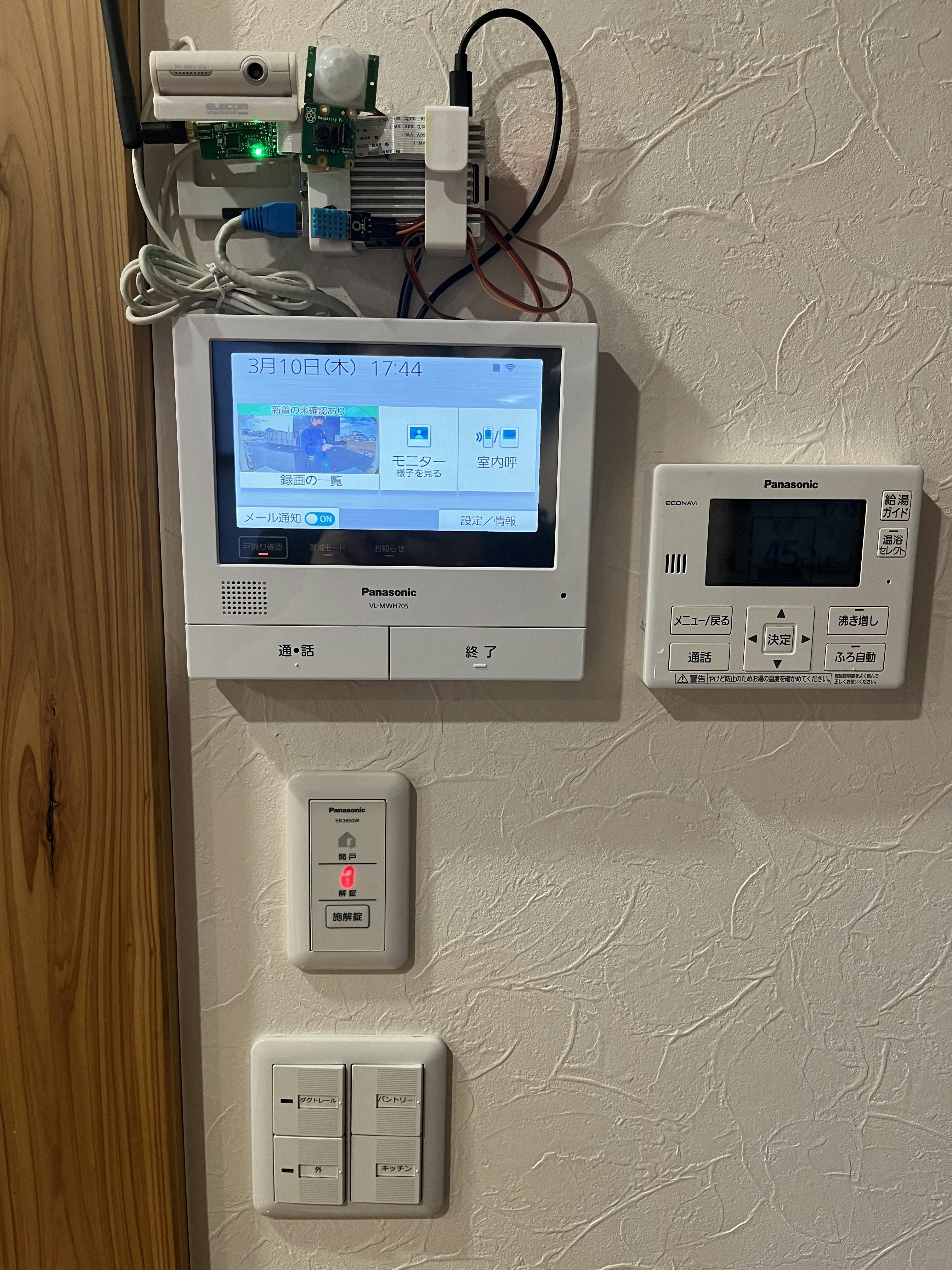 ドアホン本体、ラズパイ