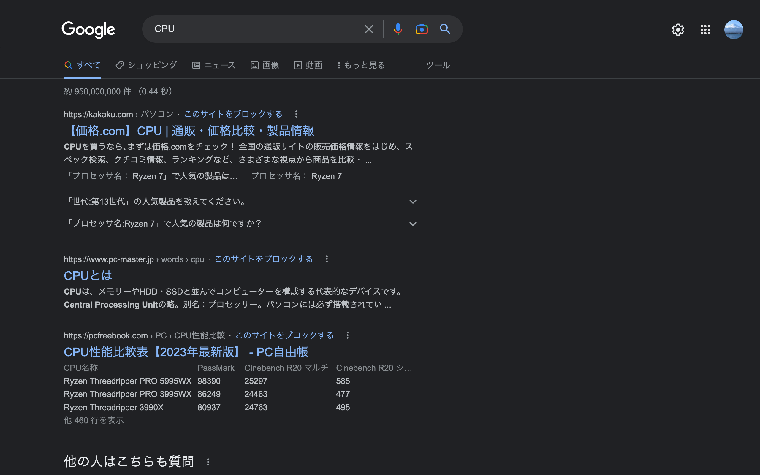 スクリーンショット 2023-02-08 19.47.50.png