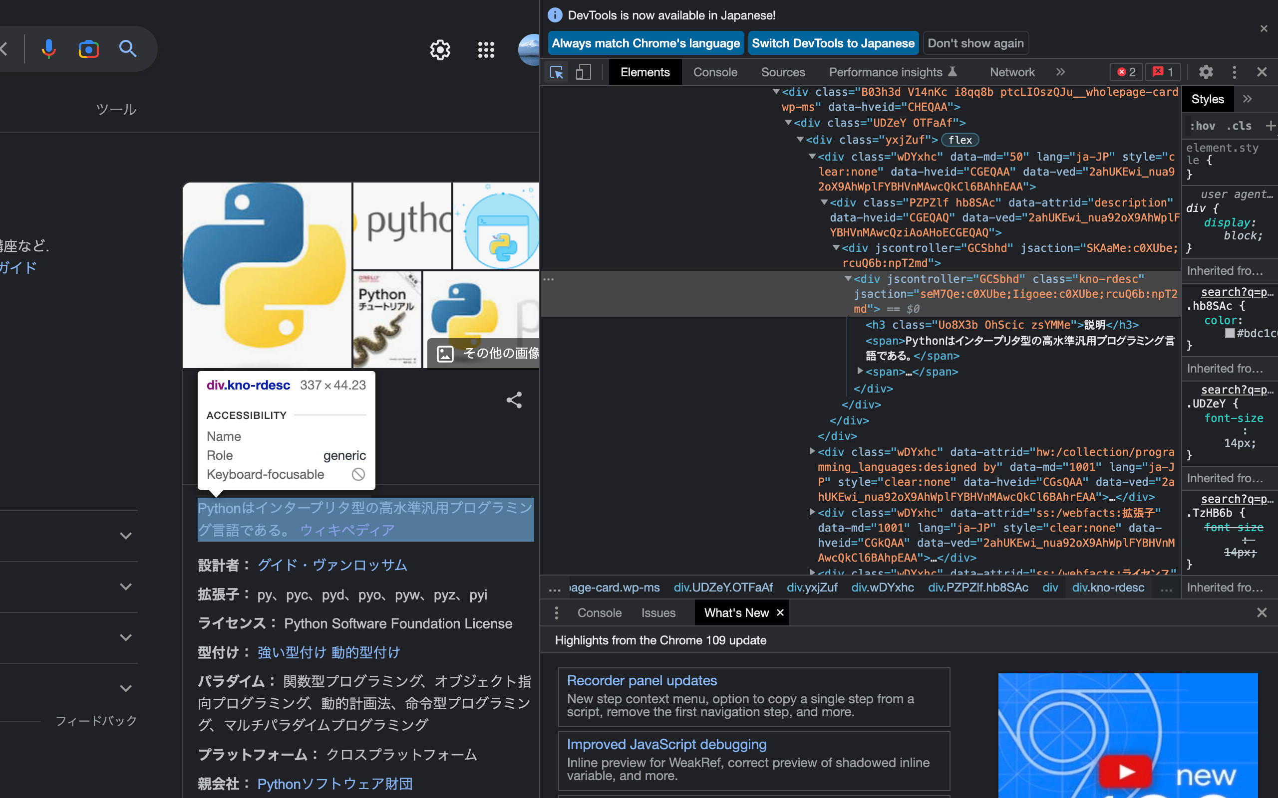 スクリーンショット 2023-02-08 19.28.12.png