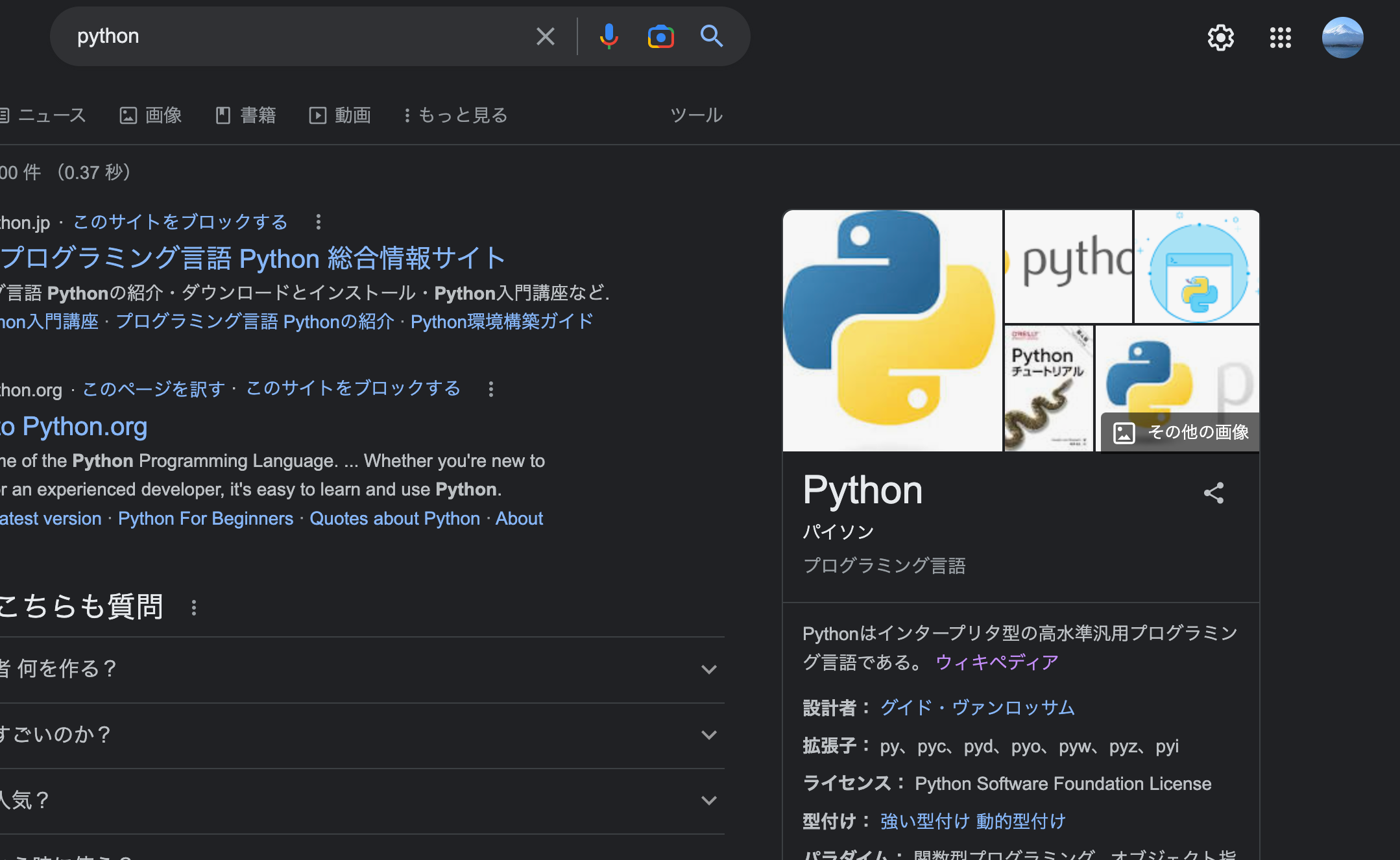 スクリーンショット 2023-02-08 19.23.39.png