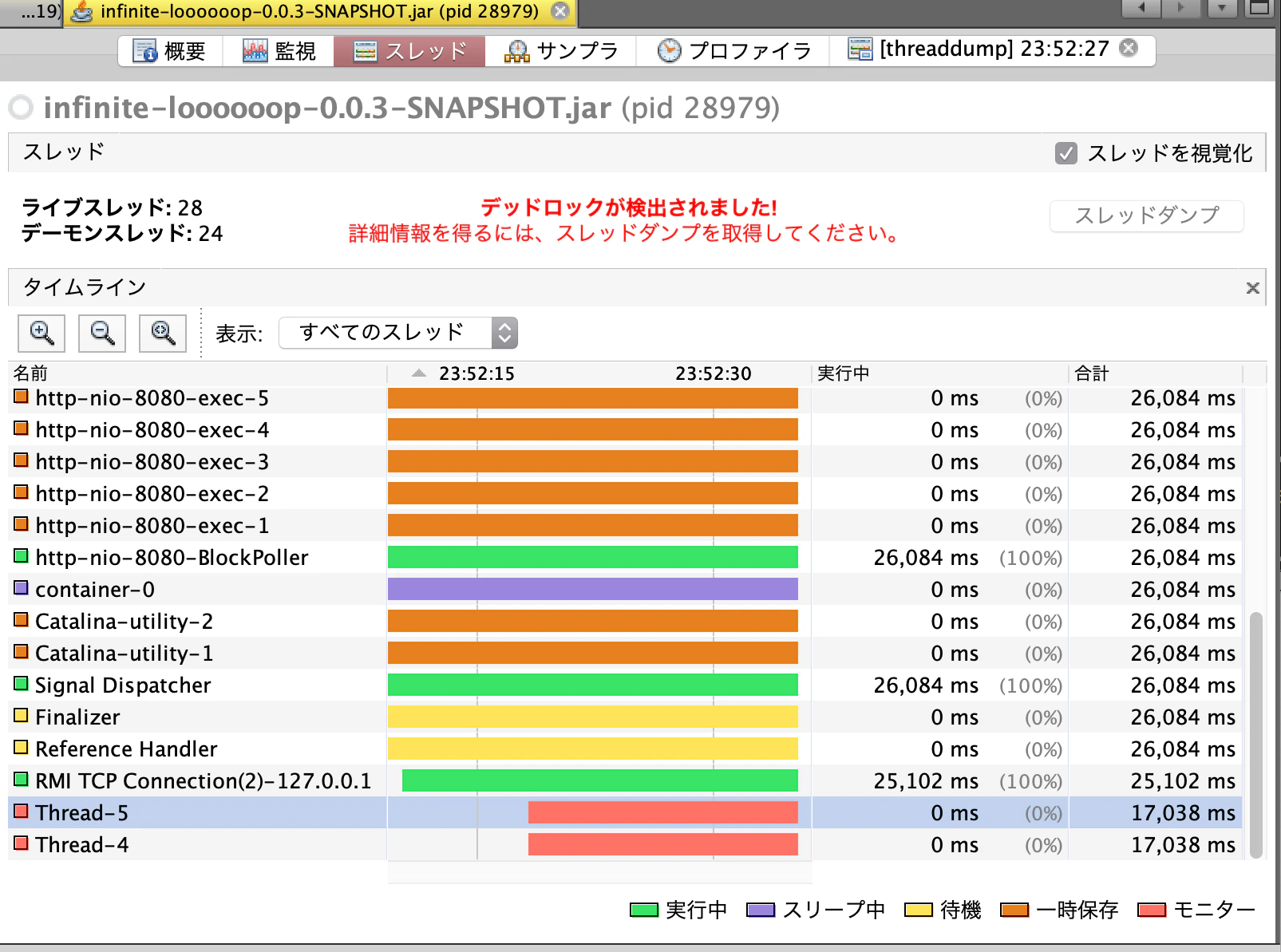 jvisualvm_threadMonitor.png