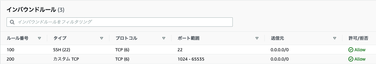 スクリーンショット 2021-01-07 23.17.05.png