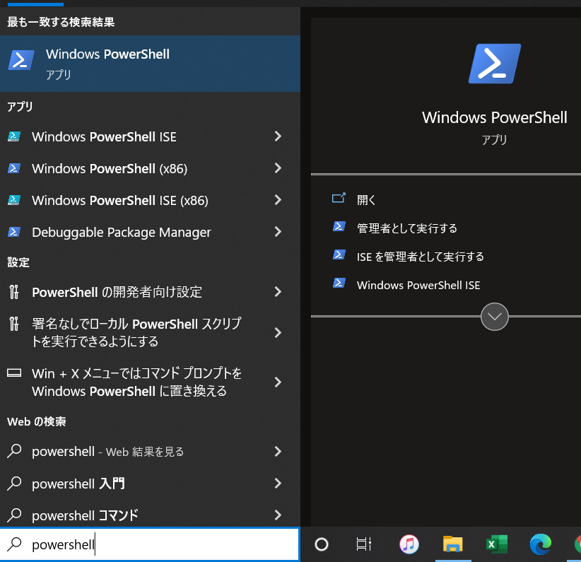 スクリーンショット 2022-03-19 105718.png