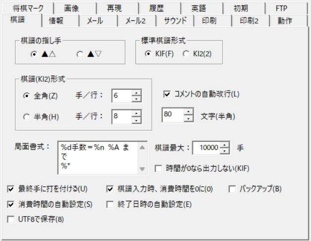スクリーンショット (180).png